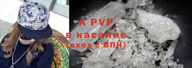 A PVP СК КРИС  Верхняя Салда 